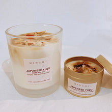 Load image into Gallery viewer, JAPANESE YUZU🇯🇵